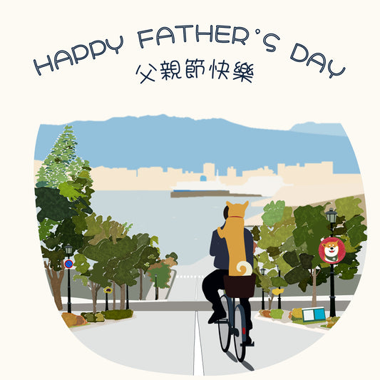 提前同各位爸爸講聲父親節快樂!