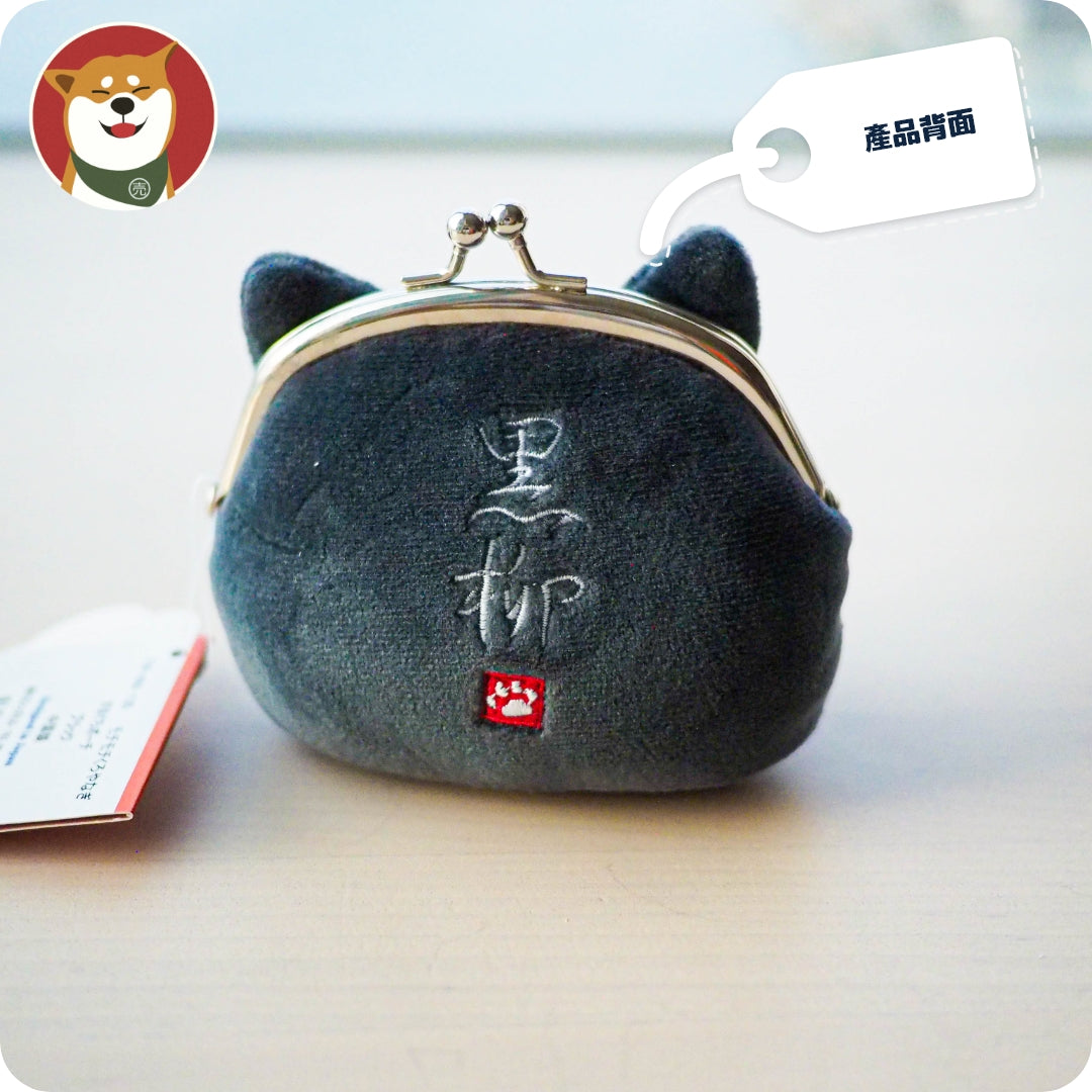 [散紙包] - 黑柳大頭公仔款