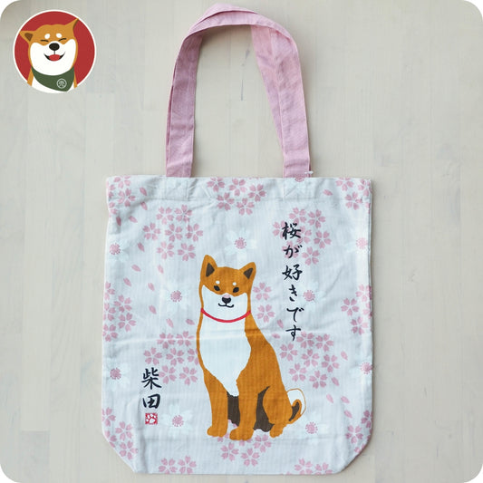 [A4側孭袋] - 柴犬日常篇/ 喜歡櫻花🥰