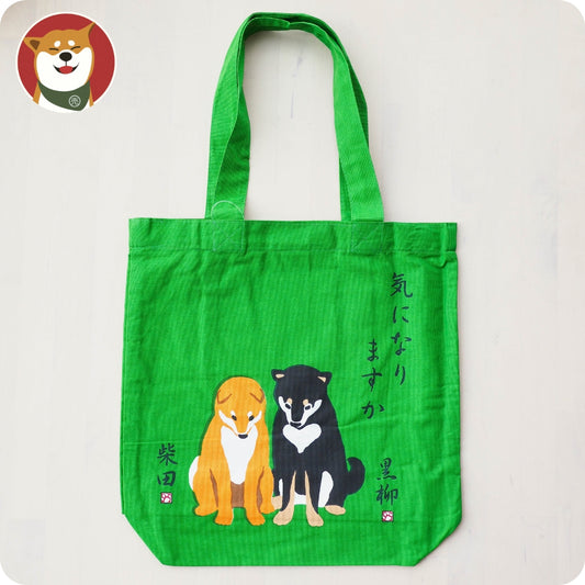 [A4側孭袋] - 柴犬日常篇/ 囉囉攣柴 / 綠色