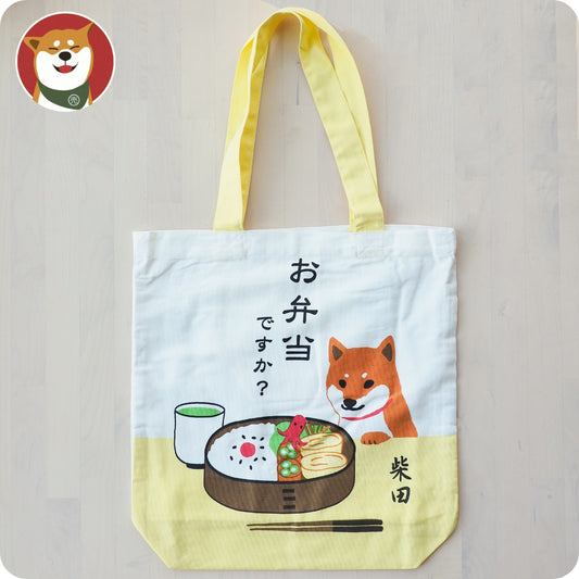 [A4側孭袋] - 柴犬日常篇/ 吃便當 / 米白色
